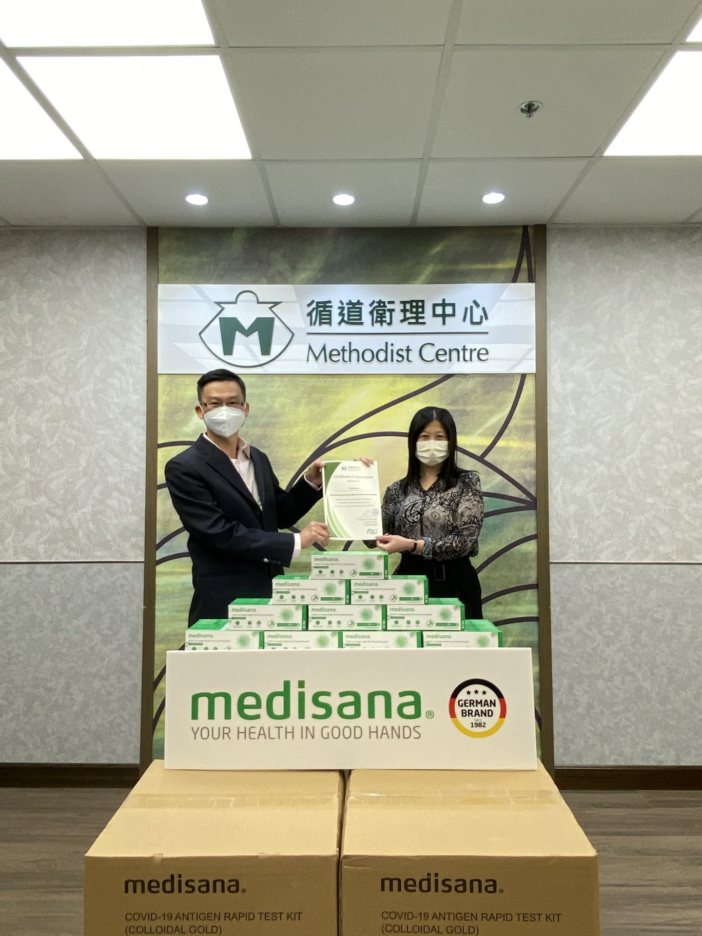 扬州顾诚自然护肤产品有限公司在行动 | medisana暖心驰援香港